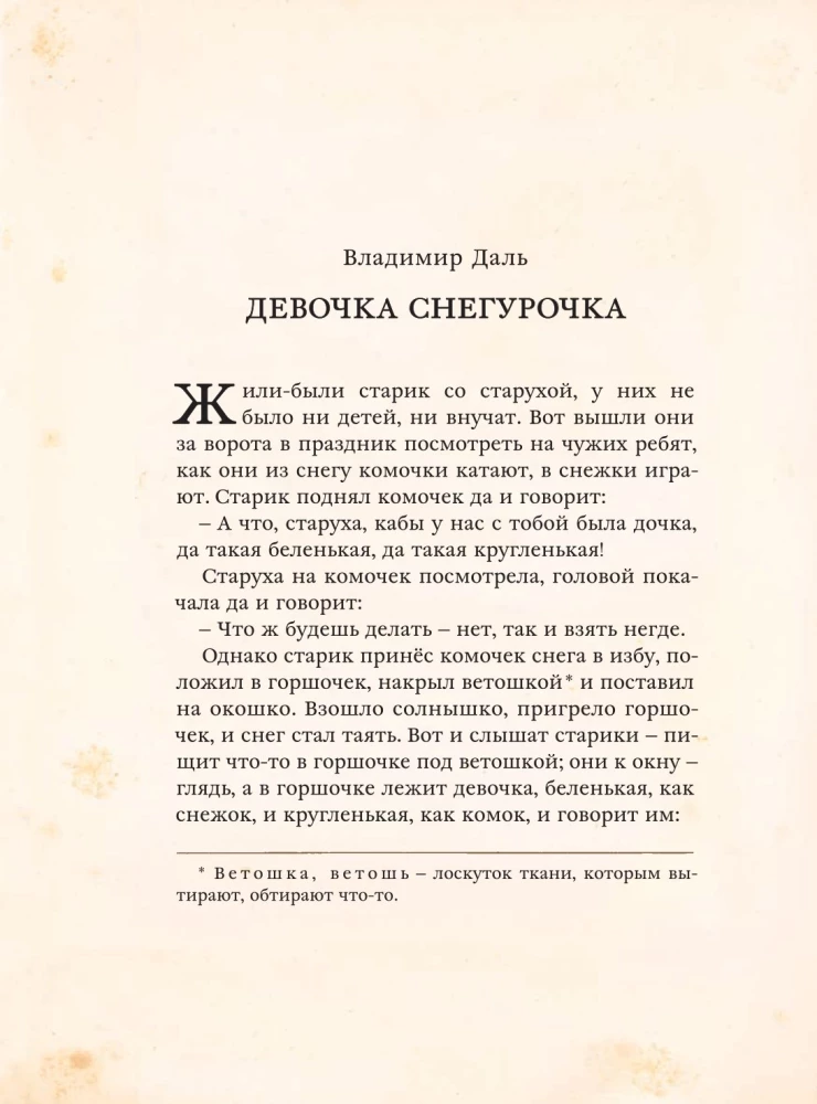 Set Wunderbare Traditionen (3 Bücher)